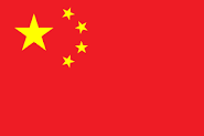 دولي الصين
