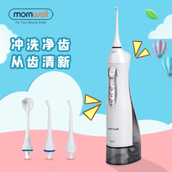 تنظيف الاسنان 2