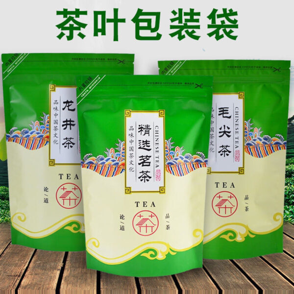 tea شاي اخضر